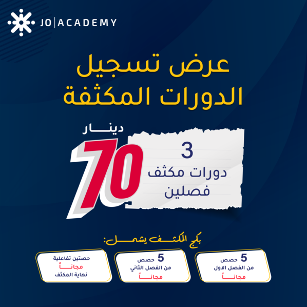 jo-academy-banner
