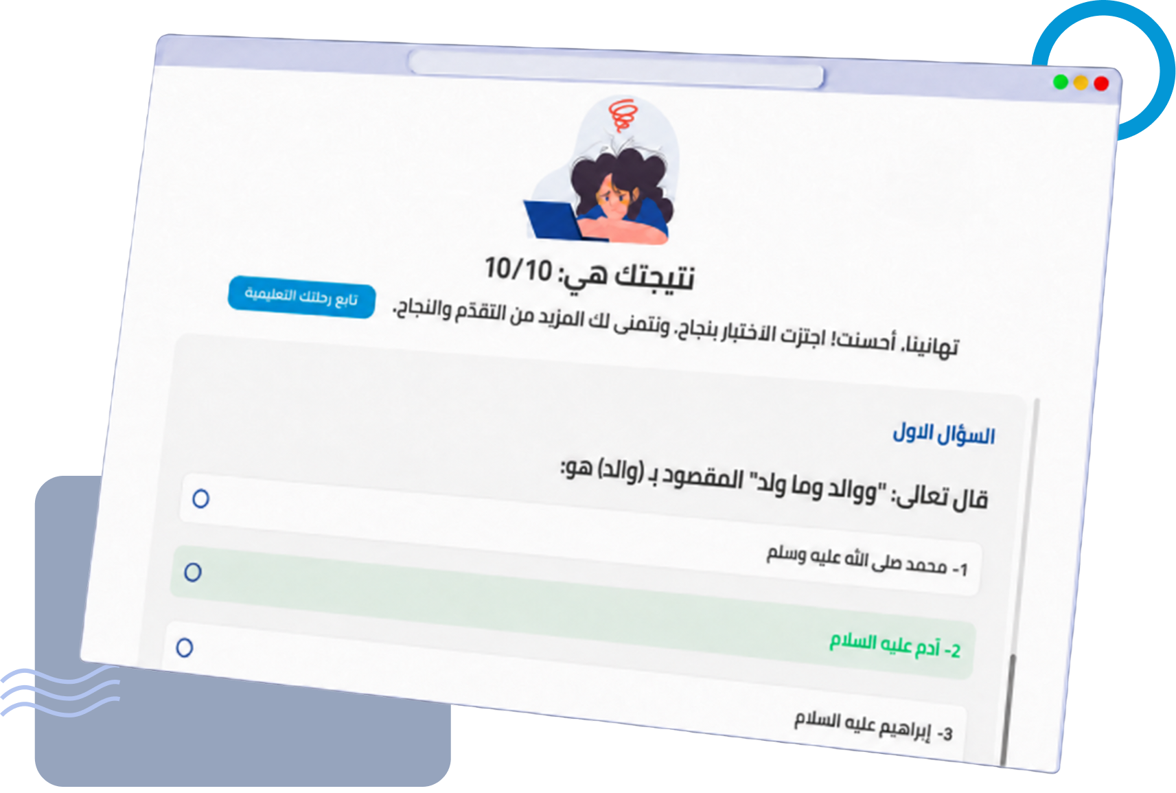 اختبارات